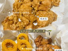 鸡米花-麦德香炸鸡(工农路店)