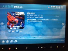 -上海中航虹桥机场泊悦酒店