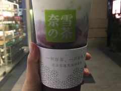 -奈雪的茶(湖滨银泰in77C区PRO店)