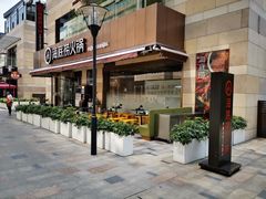 -海底捞火锅(漕宝路店)