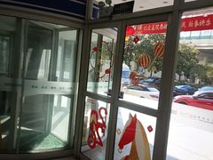 -上海仁爱医院