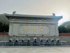 -华清宫景区
