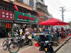 -杨家牛肉汤(淮建路店)