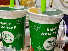 -阿水大杯茶(金融街佳乐家店)