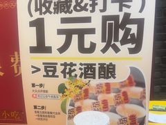 -肖记公安牛肉鱼杂馆·省级非物质文化遗产(三角路直营店)