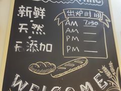 -前进麦味·天然烘焙(凯德1818店)