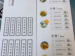 -味妙顺德厨房(绿地缤纷城店)