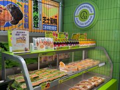 -糕材生•糕点•生日蛋糕(钟楼街店)
