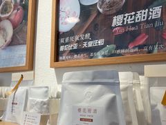 -Cafe on warm(丹霞店)