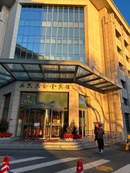 -人民大会堂宾馆·宴会厅