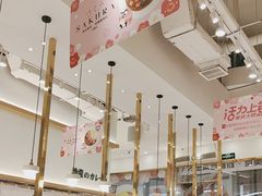 -池奈·咖喱蛋包饭(熙地港店)