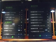 -茉酸奶(松江开元地中海店)