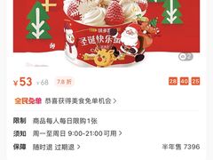 -味多美蛋糕(梨园店)