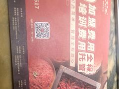 -月满大江火锅(总府路店)
