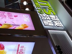 -鲜果时间·果蔬茶(赛格负二层店)