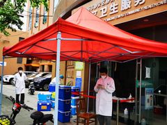 -静安寺街道社区卫生服务中心