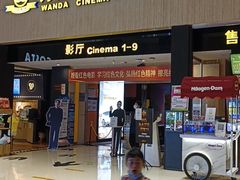 -万达影城(白云万达广场IMAX店)