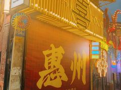 -桥东喜碧海鲜街(水东街店)