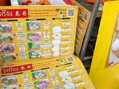 -榮泰米粉湯(Left Shop)