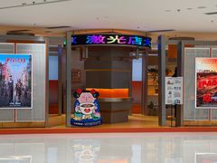 -大世界影城(无锡江南大悦城IMAX激光店)