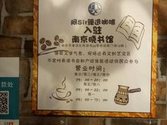 -阿sir咖啡(陶谷新村店)