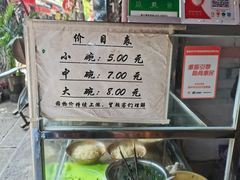 -南街牛肉麺(南街店)