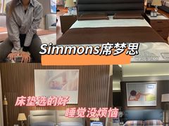 -红星美凯龙北京至尊MALL(东四环中路店)