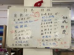 -胖子饭店(兴学弄店)