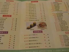 菜单-陶然轩(沙面店)