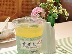 -桂满陇·杭州小馆(巴黎春天浦建店)