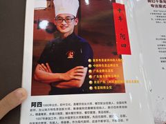 -台山美食一绝阿四台山黄鳝饭(阿四创作店)