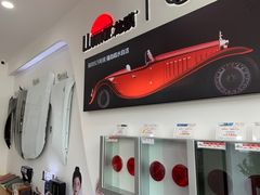 -珠海尊车汇龙膜精英店