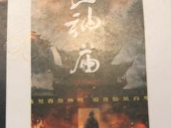 -棂笼·深度沉浸密室(武汉旗舰店)