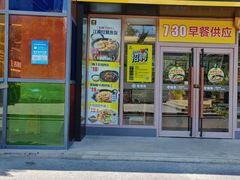 -老娘舅(天阳亲子广场店)