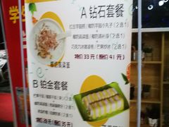-129老爸茶丨清补凉