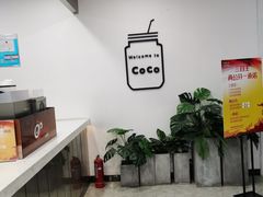 -CoCo都可(北美店)