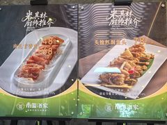-南园酒家(前进路店)