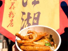-肖胖子猪油拌粉