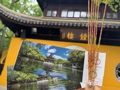 -西园戒幢律寺