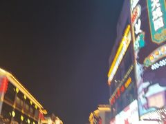 -王四酒家苏帮菜馆(观前店)