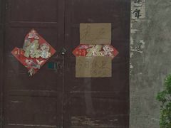 -老三烧烤(二环西路店)