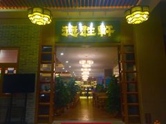 门面-德胜轩正宗顺德菜(宝安沙井会展中心店)