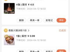-老版火锅.12年西安排队王(沣峪口店)