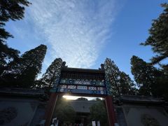 -香山公园