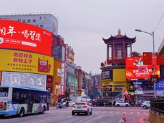 -黄兴南路步行商业街