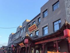 -紫泥369粗粮季(鼓楼店)