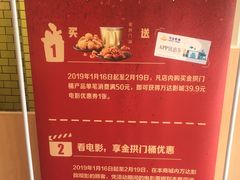 -麦当劳(城东万达广场店)