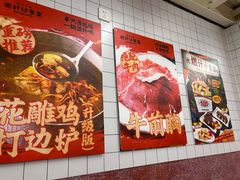 -燃计沙茶皇·香港沙茶火锅(人广旗舰店)