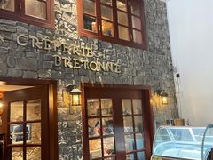 -LA CREPERIE BRETONNE布列塔尼法式餐厅(天童北路店)