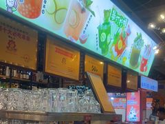 -钢管厂五区小郡肝火锅串串香(总店)